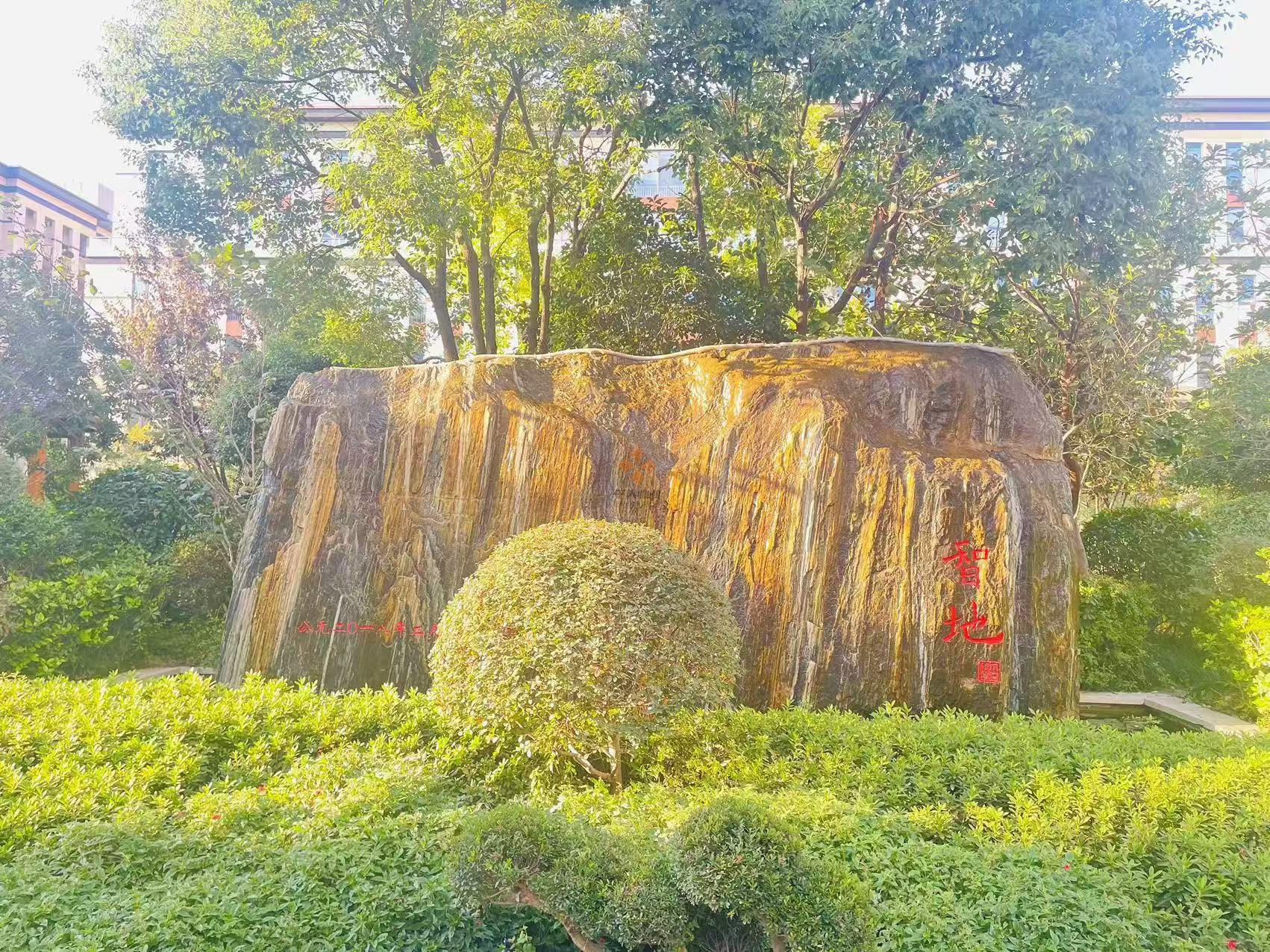 浦江智地精品商務園