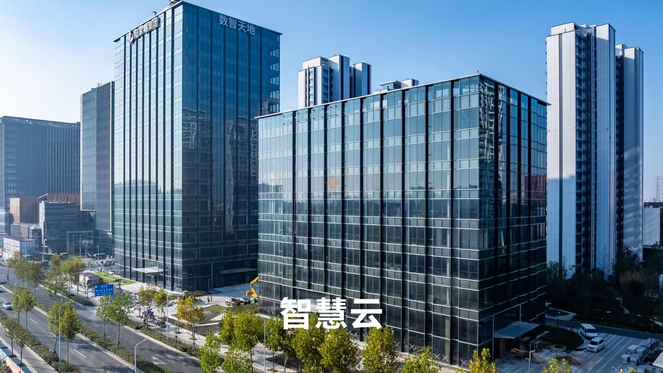 張江科學城數(shù)智天地·智慧云