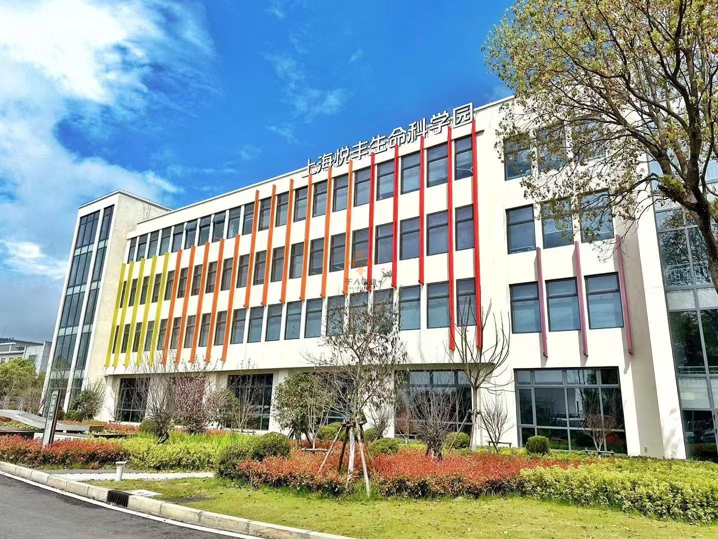 浦東 悅豐科學園 600平米 毛坯