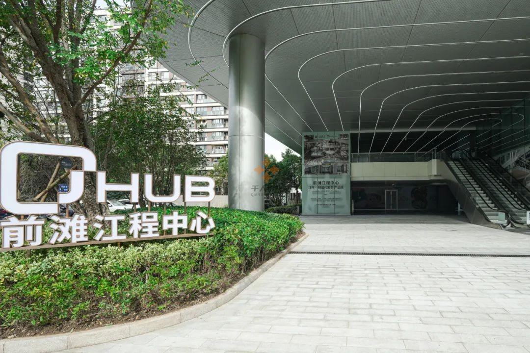 浦東 前灘江程中心 2000平米 簡裝