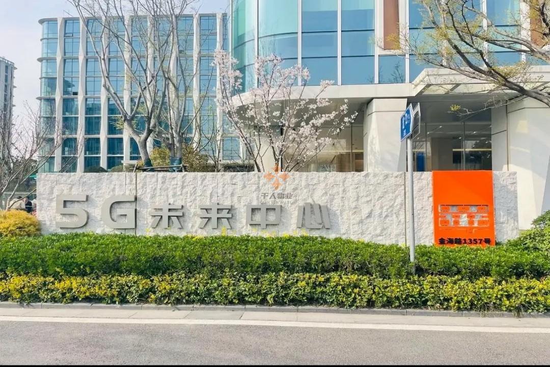浦東 5g未來中心 2000平米 簡裝
