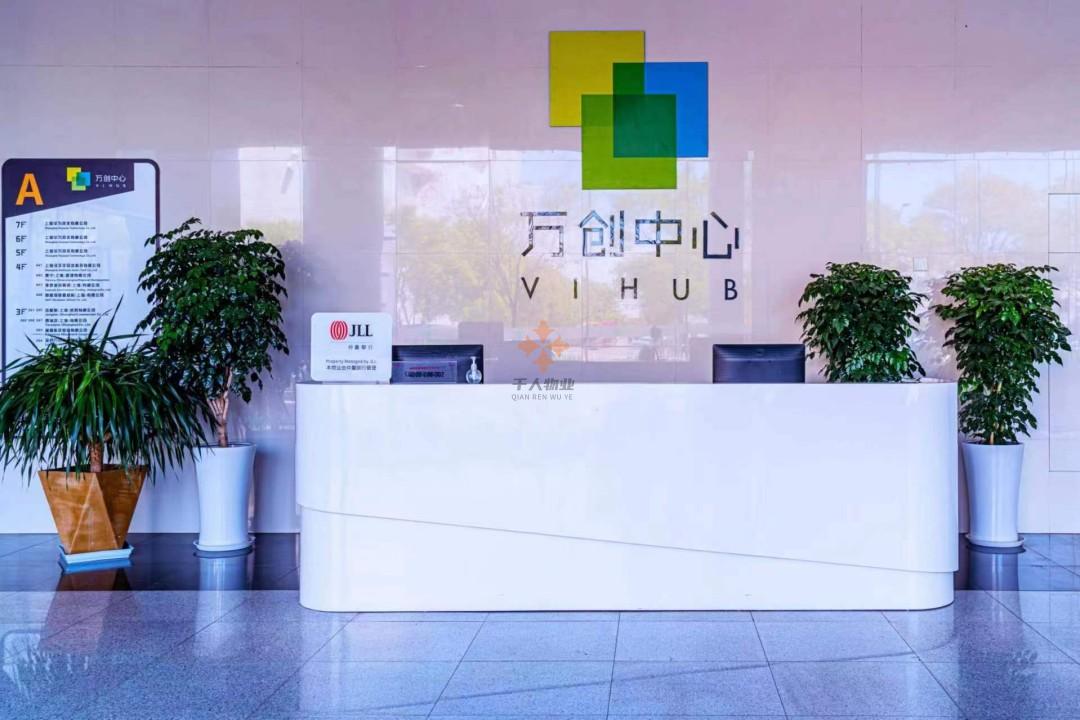 萬(wàn)創(chuàng)中心·金橋產(chǎn)業(yè)園區(qū)