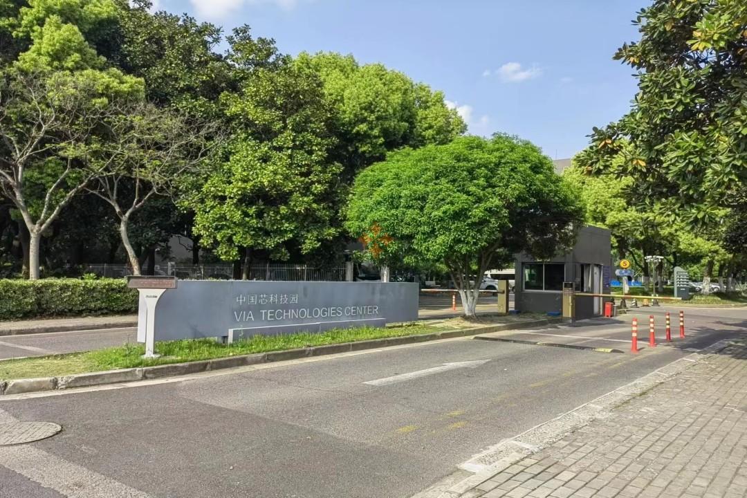 中國芯科技園項目概況