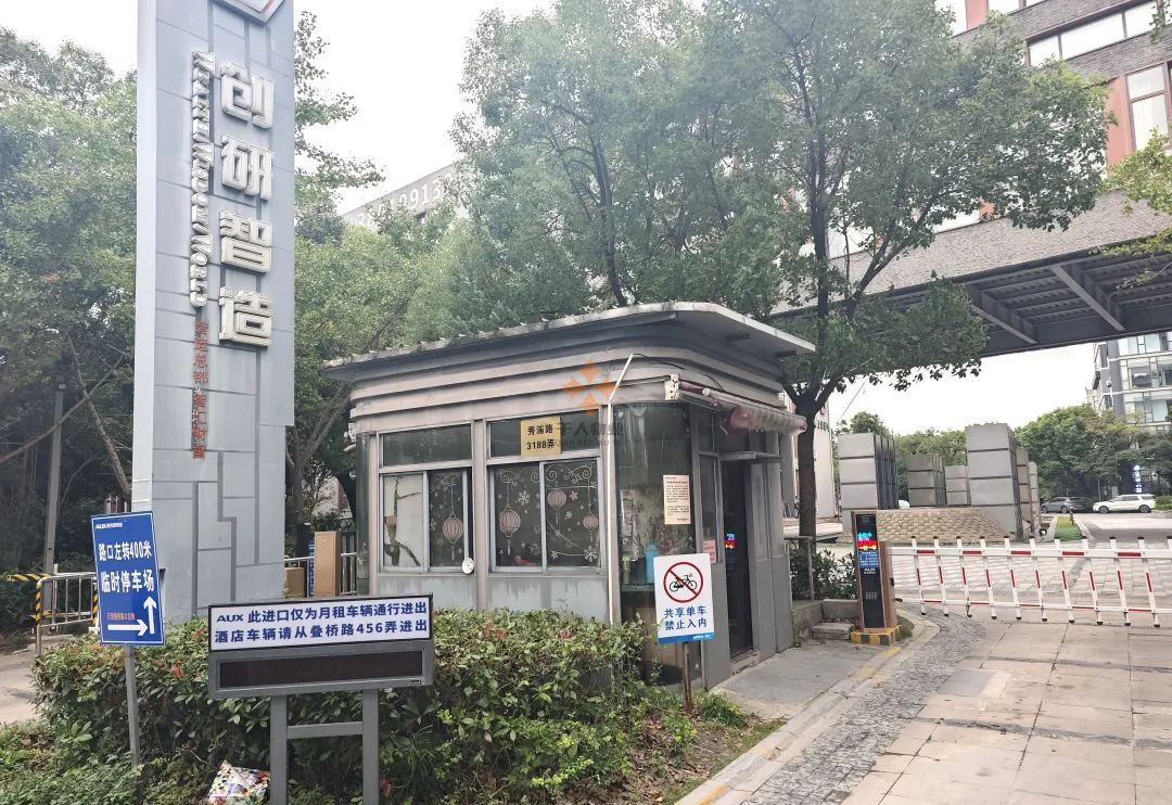 租創(chuàng)研智造！秀浦路 3188 弄創(chuàng)研智造園區(qū)B1 - B3棟及B5棟待租