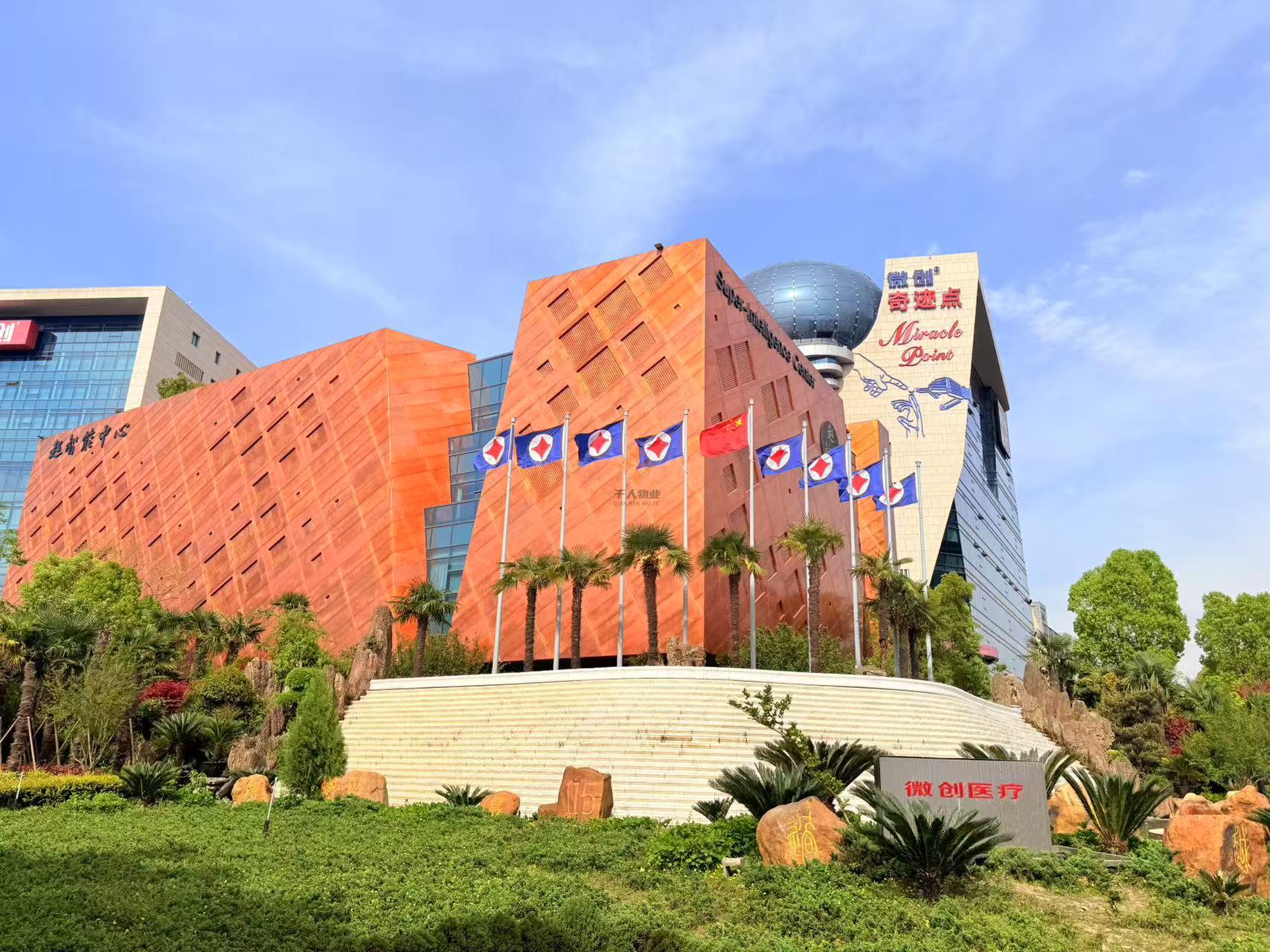 張江微創(chuàng)·奇跡點孵化器