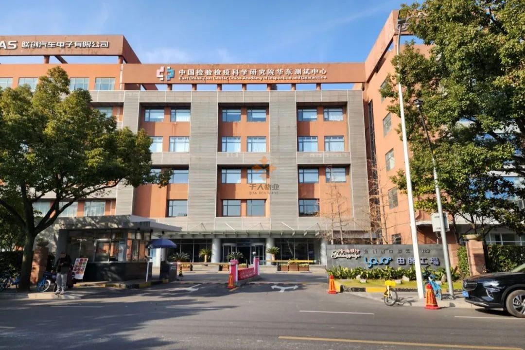 浦東 由度工場(chǎng) 50平米 簡(jiǎn)裝