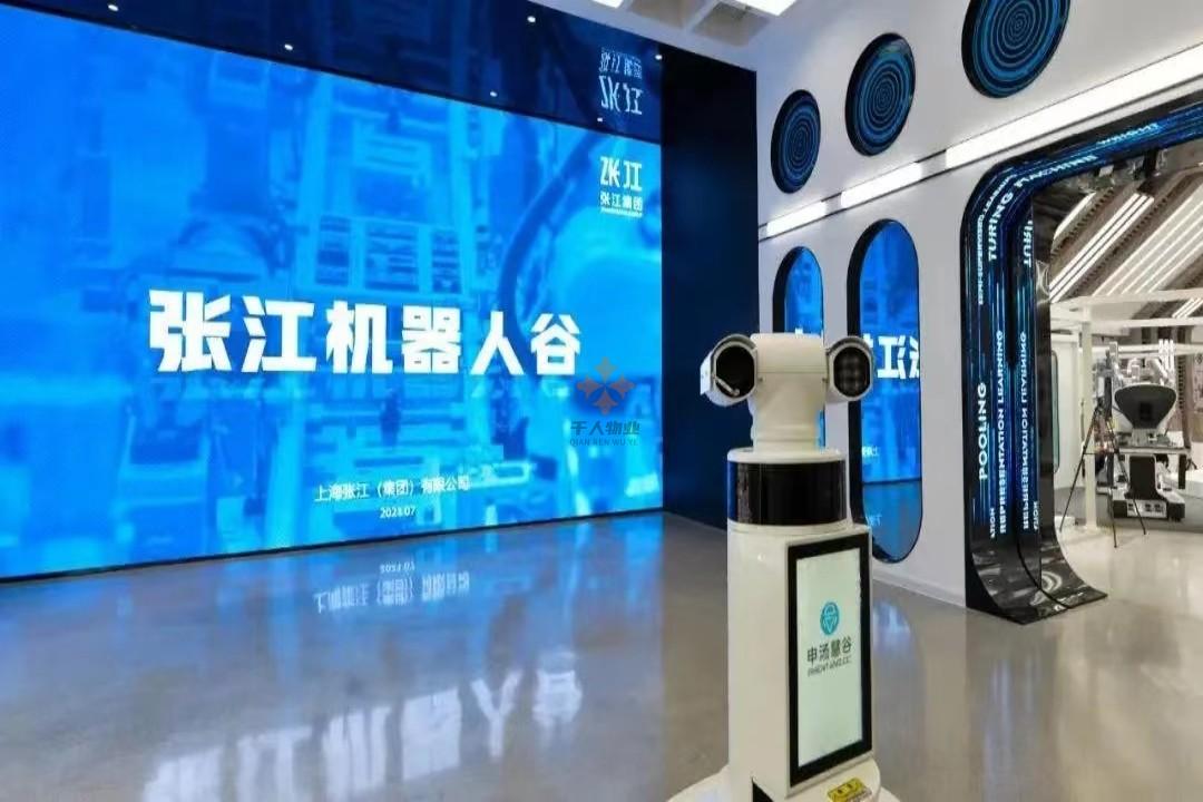 浦東 張江機(jī)器人谷 50平米 簡(jiǎn)裝