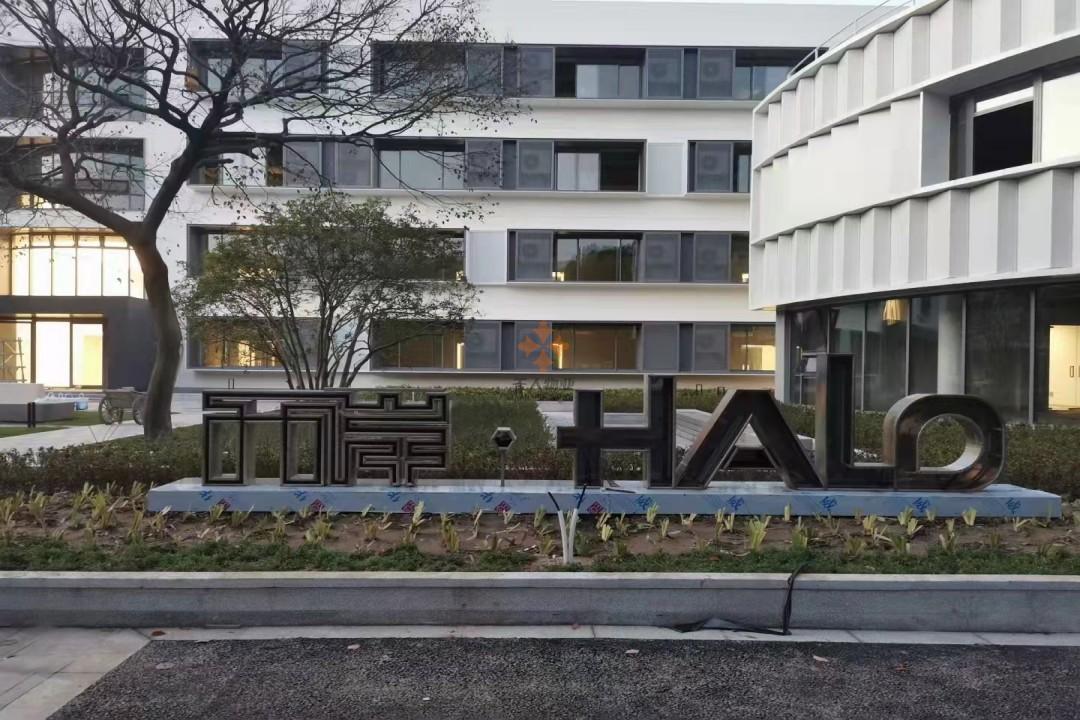 浦東 西岸Halo 967平米 標準裝修